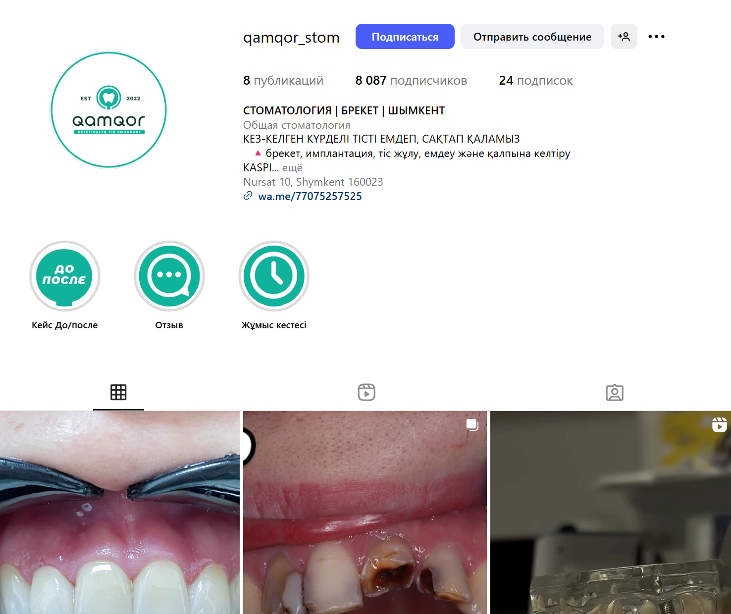 Снимок экрана 2025-06-29 231342